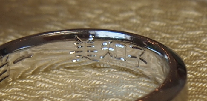 結婚指輪(マリッジリング)もオンリーワン IS ナンバーワン。。。