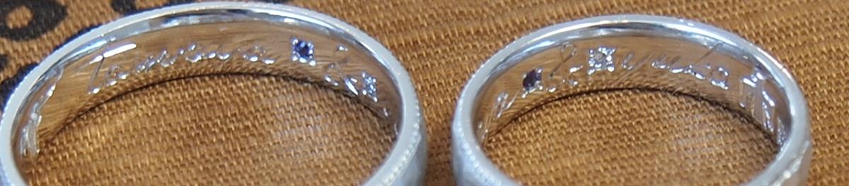 これこそが真の世界に一つ二人だけの結婚指輪(マリッジリング)です。